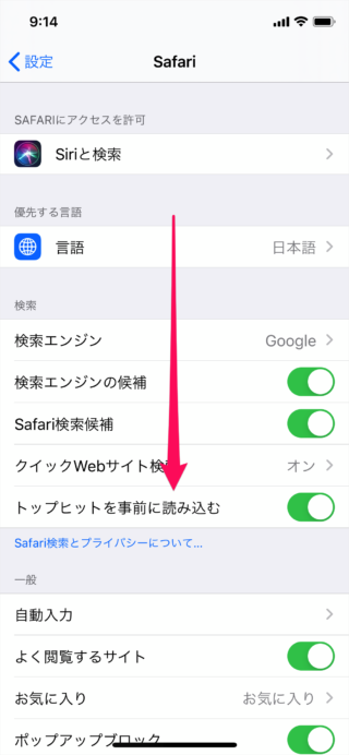 iphone app safari automatically close tabs 05