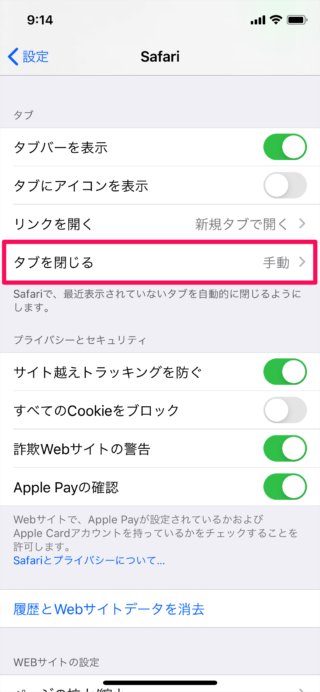 iphone app safari automatically close tabs 06