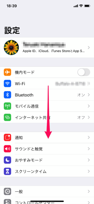 iphone app safari frequently visited sites 03
