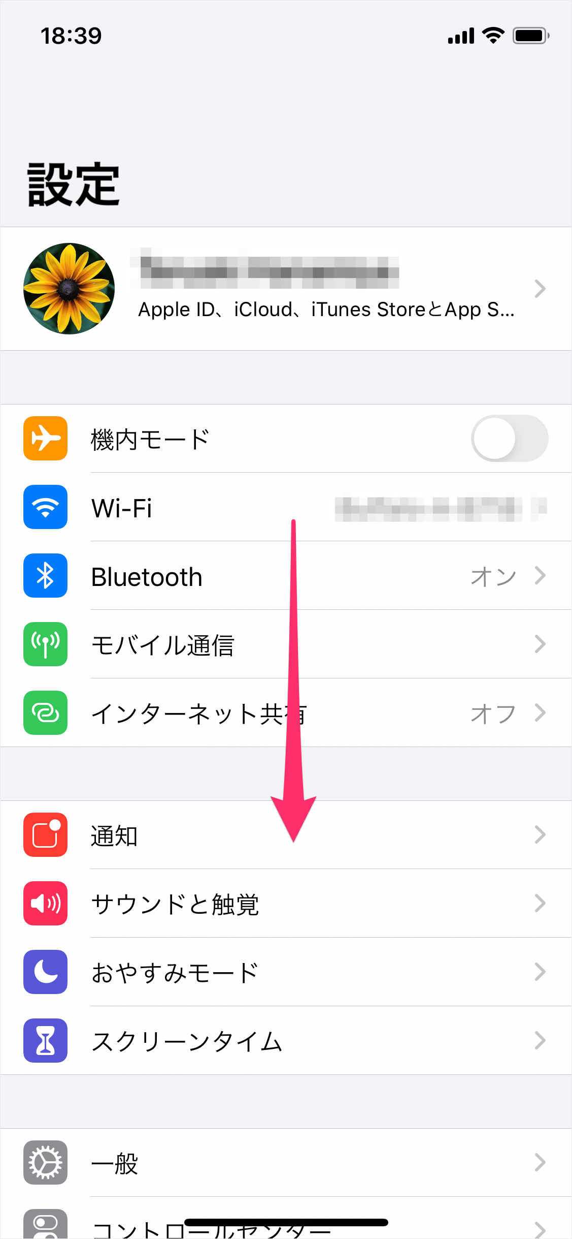 Iphoneアプリ Safari よく閲覧するサイトを表示 非表示 オン オフ Pc設定のカルマ