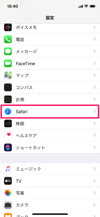 iphone app safari frequently visited sites 04