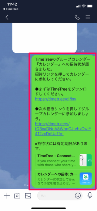 iphone app timetree init 13