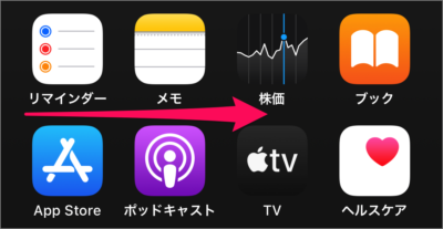 iphone apple watch battery 05 1