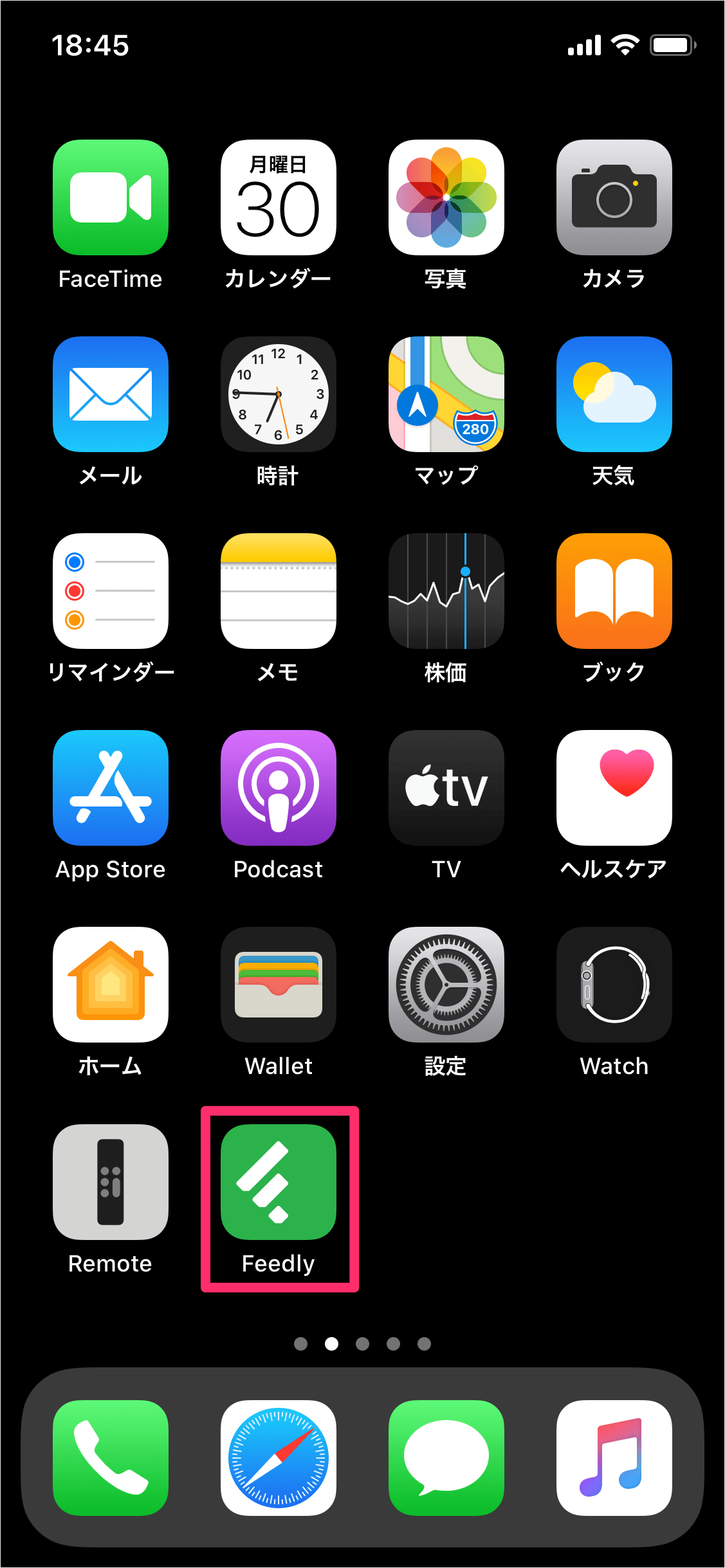 iPhoneアプリ「Feedly Reader」の使い方 - 初期設定 - PC設定のカルマ