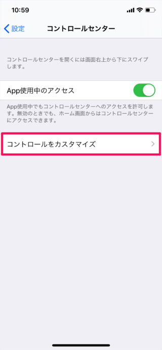 iphone accessibity loupe 04