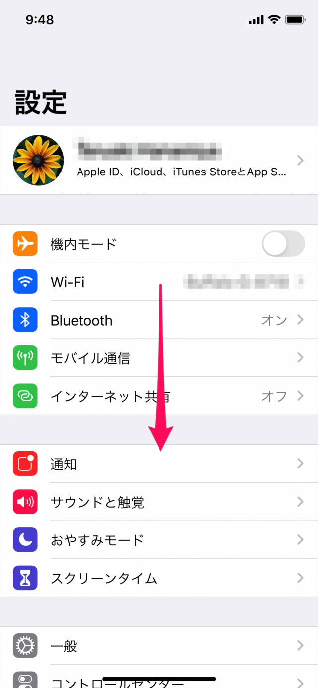  iPhoneでSafariプロファイルのWeb履歴をクリアする方法