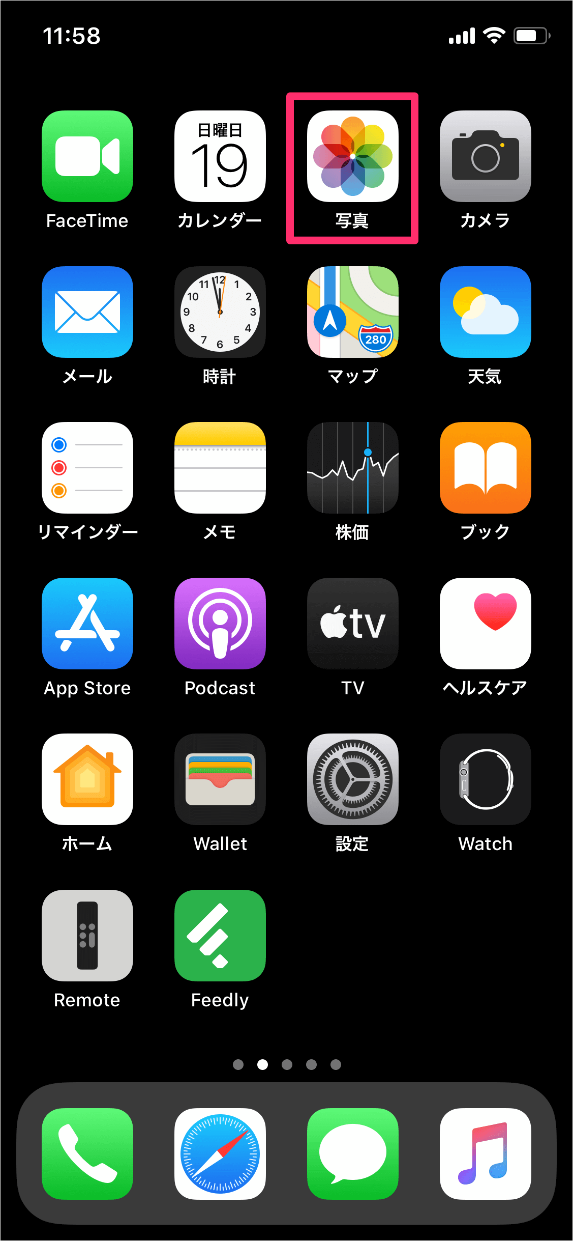 Iphone 複数の写真を選択する方法 Ipad Pc設定のカルマ