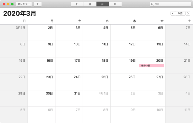 mac app calendar start week on 01