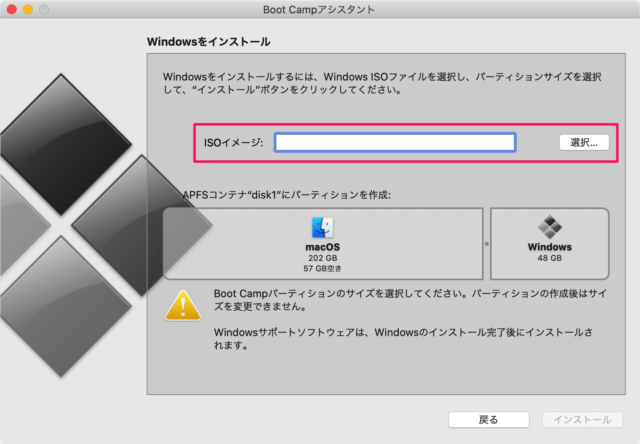 mac bootcamp windows 10 install a04
