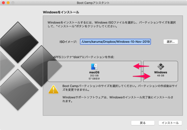 mac bootcamp windows 10 install a05