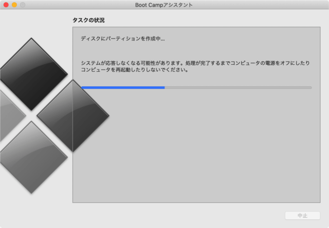 mac bootcamp windows 10 install a08