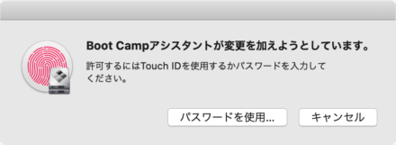 mac bootcamp windows 10 install a09
