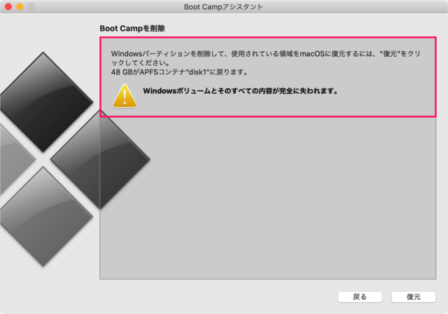 mac bootcamp windows delete a04