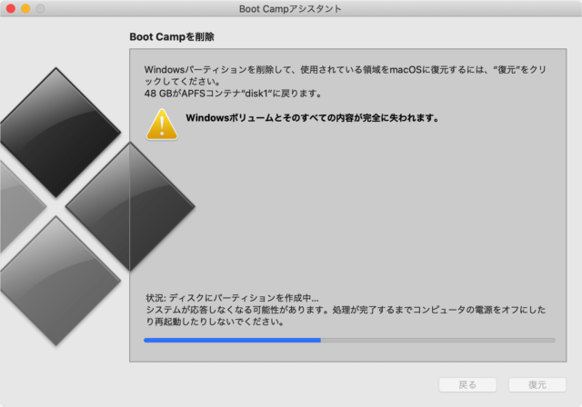 mac bootcamp windows delete a07