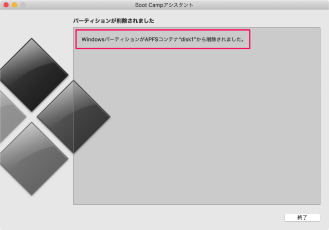 mac bootcamp windows delete a08