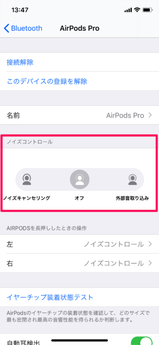 iPhone   AirPods Pro                     - 41