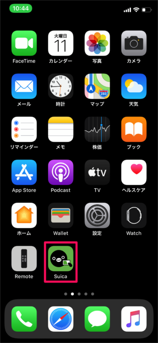 iphone app suica 01