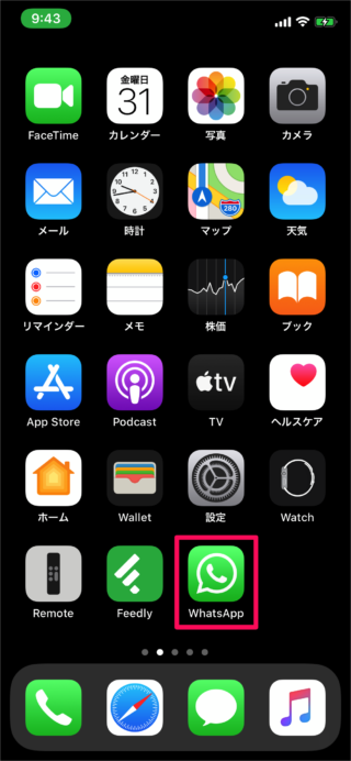 iphone app whatsapp install init 01