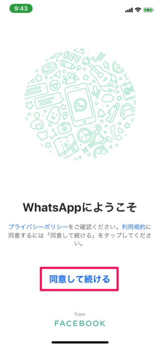 iphone app whatsapp install init 02