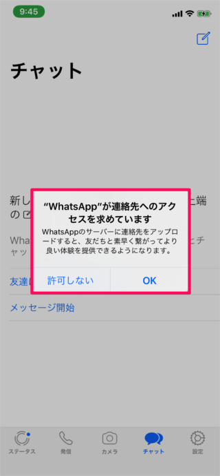 iphone app whatsapp install init 10