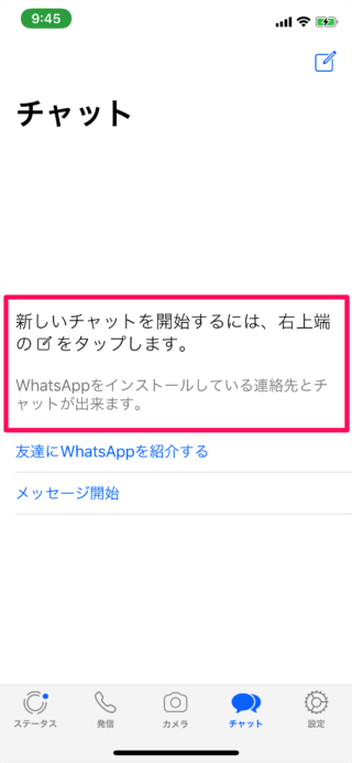 iphone app whatsapp install init 11