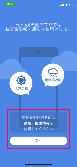 iphone app yahoo weather 02
