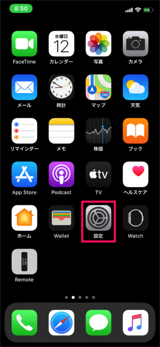 iphone icloud music library 01