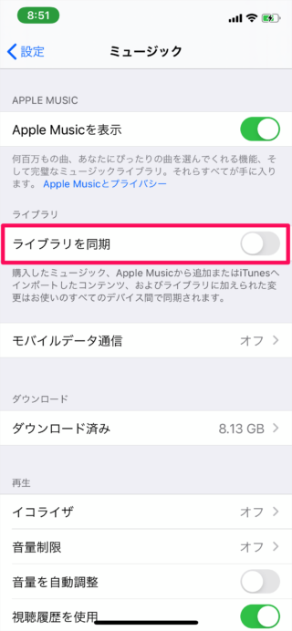 iphone icloud music library 07