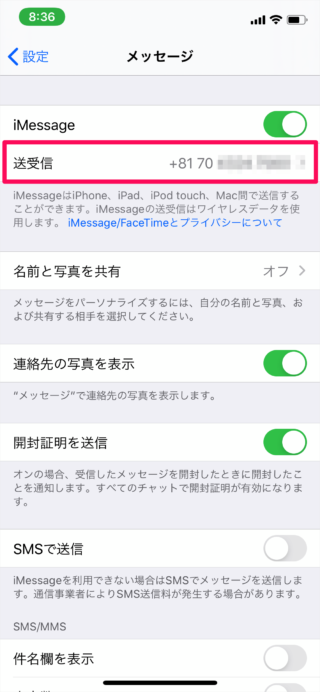 iPhone   iMessage       Apple ID     - 16