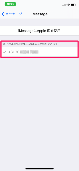 iPhone   iMessage       Apple ID     - 94