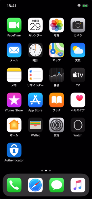 iphone ipad display invert colors b01