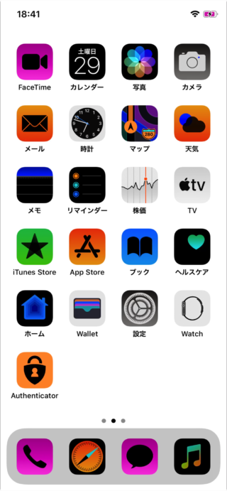 iphone ipad display invert colors b02