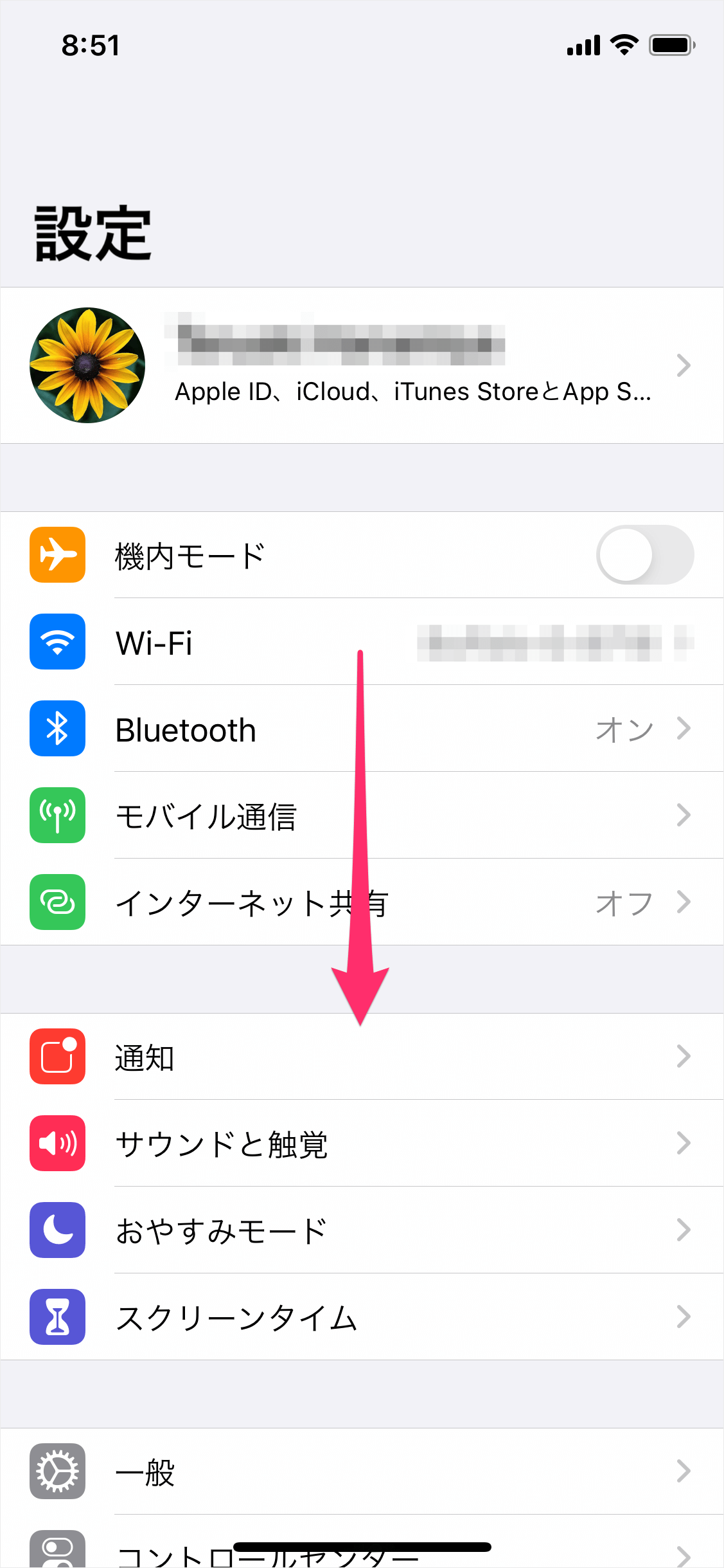 Iphone ディスプレイの色を反転する方法 Ipad Pc設定のカルマ