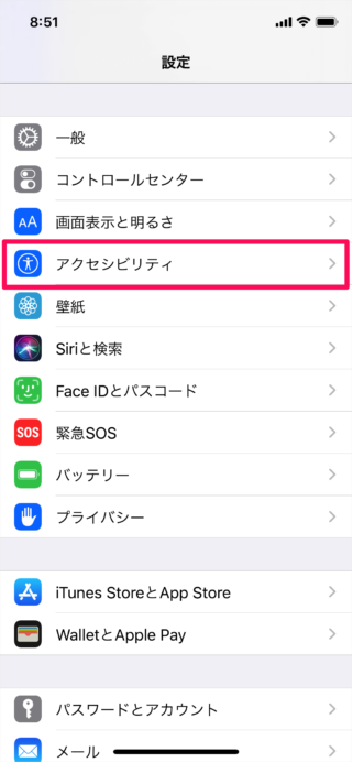 iPhone iPad                          - 82