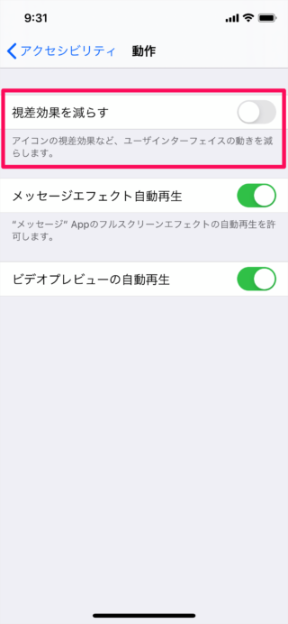iPhone iPad                          - 59