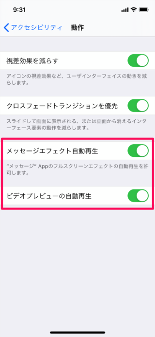 iPhone iPad                          - 57