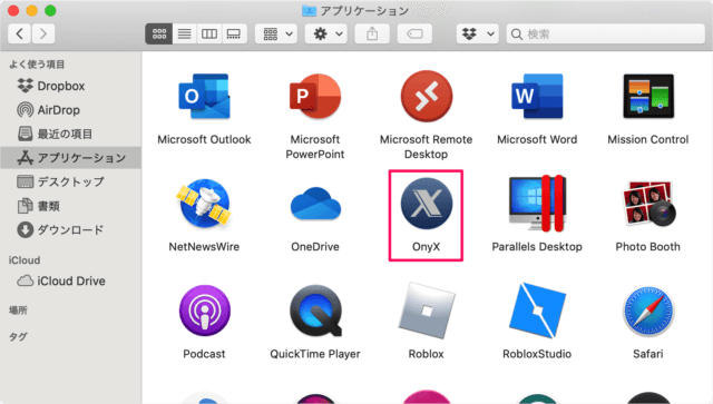 mac app onyx command manual 01