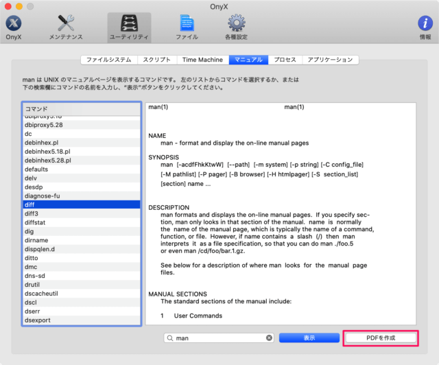 mac app onyx command manual 09