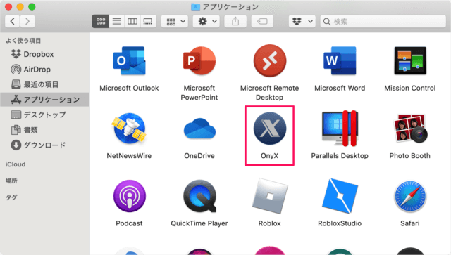 mac app onyx erase selected file folder 01