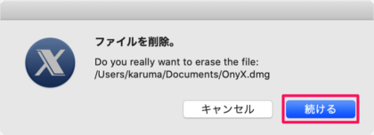 mac app onyx erase selected file folder 10