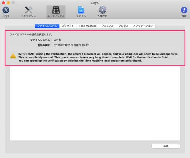 mac app onyx file system 04