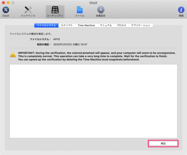 mac app onyx file system 05