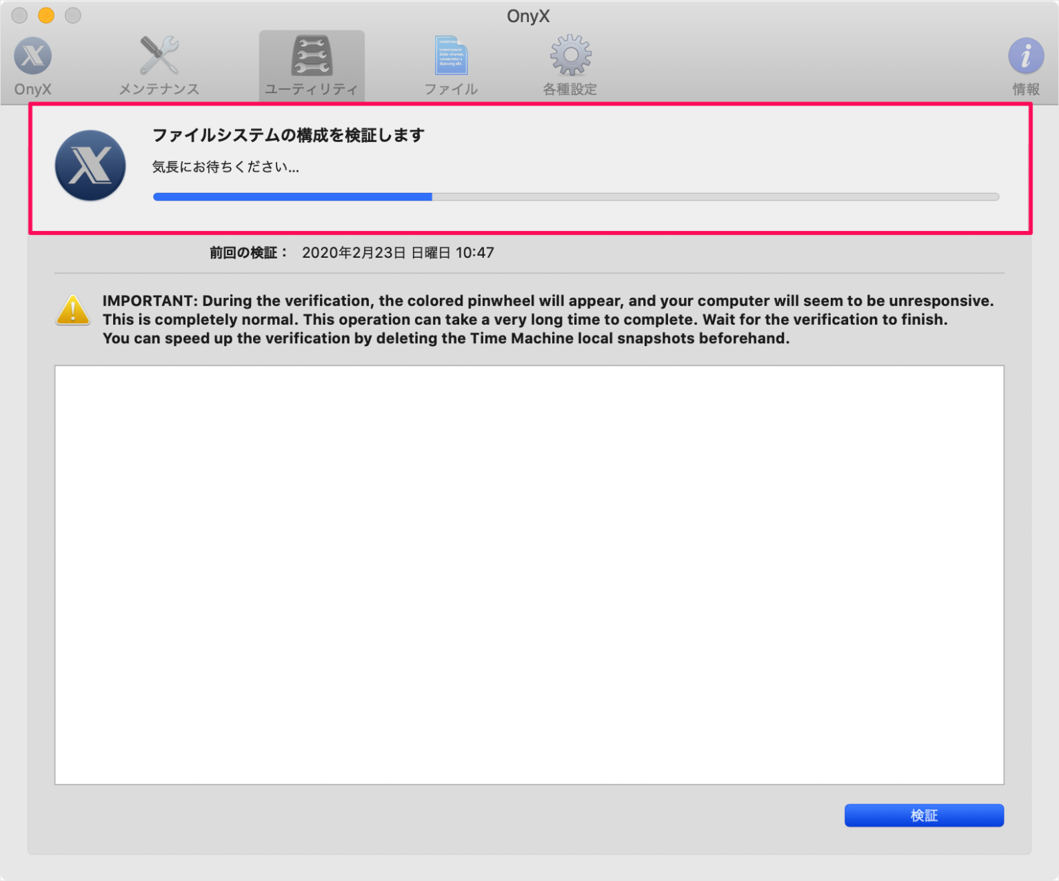 onyx for mac taking a long time