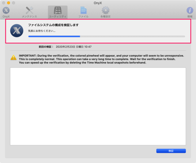 mac app onyx file system 06