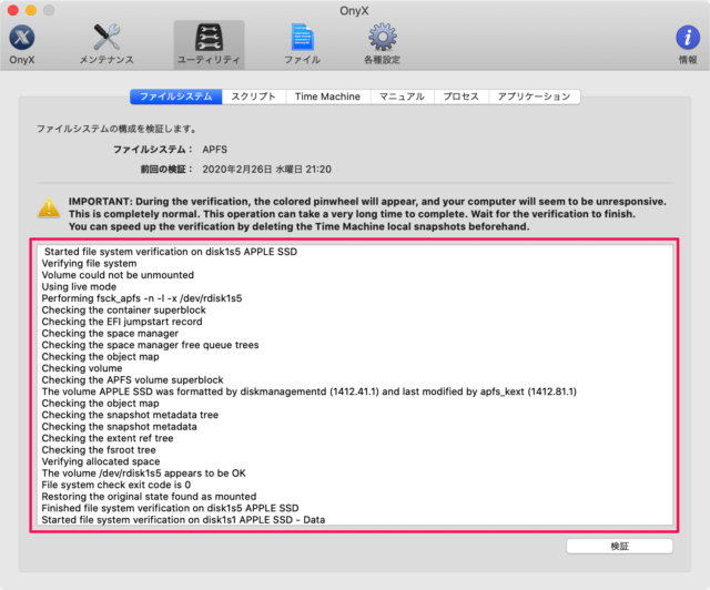 mac app onyx file system 07