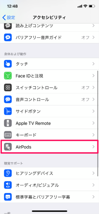 iPhone   AirPods              - 88