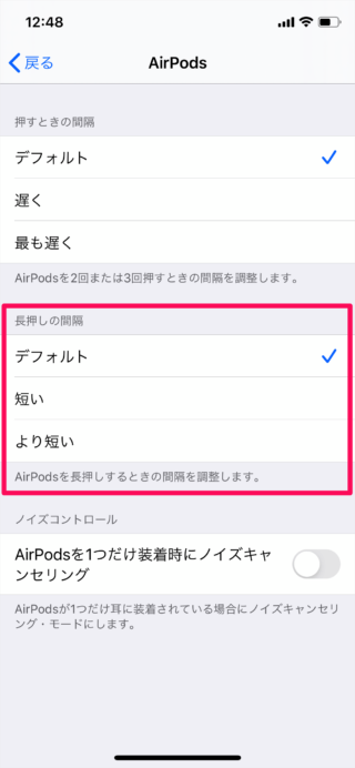 iPhone   AirPods              - 73