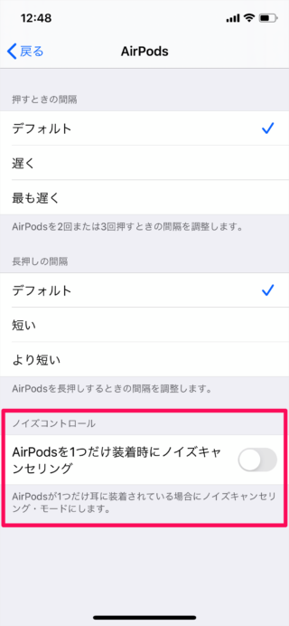 iPhone   AirPods              - 66