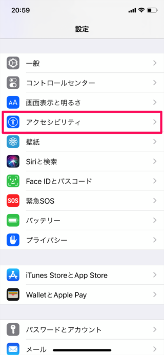 iphone accessibility keyboard 03