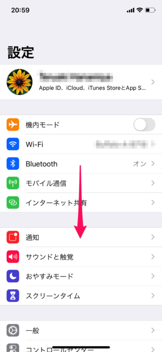 iphone accessibility vibration 02